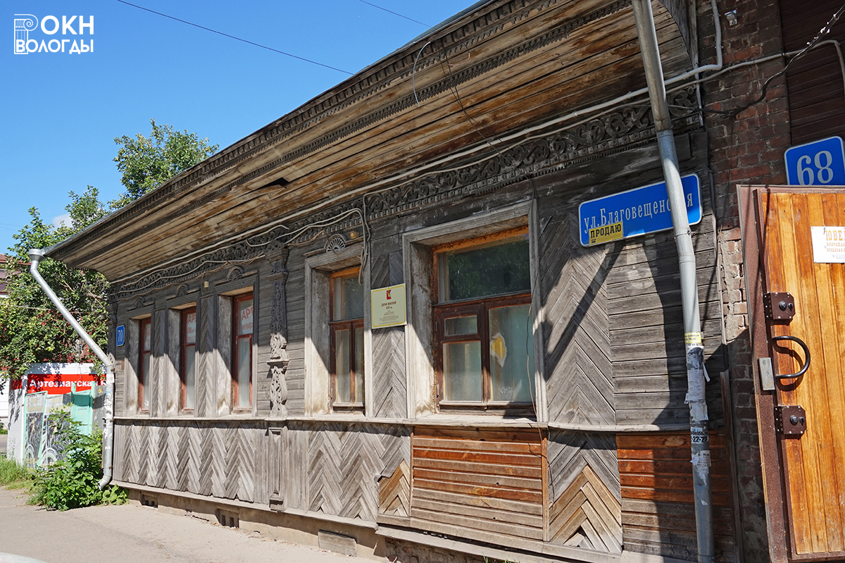 Главный фасад