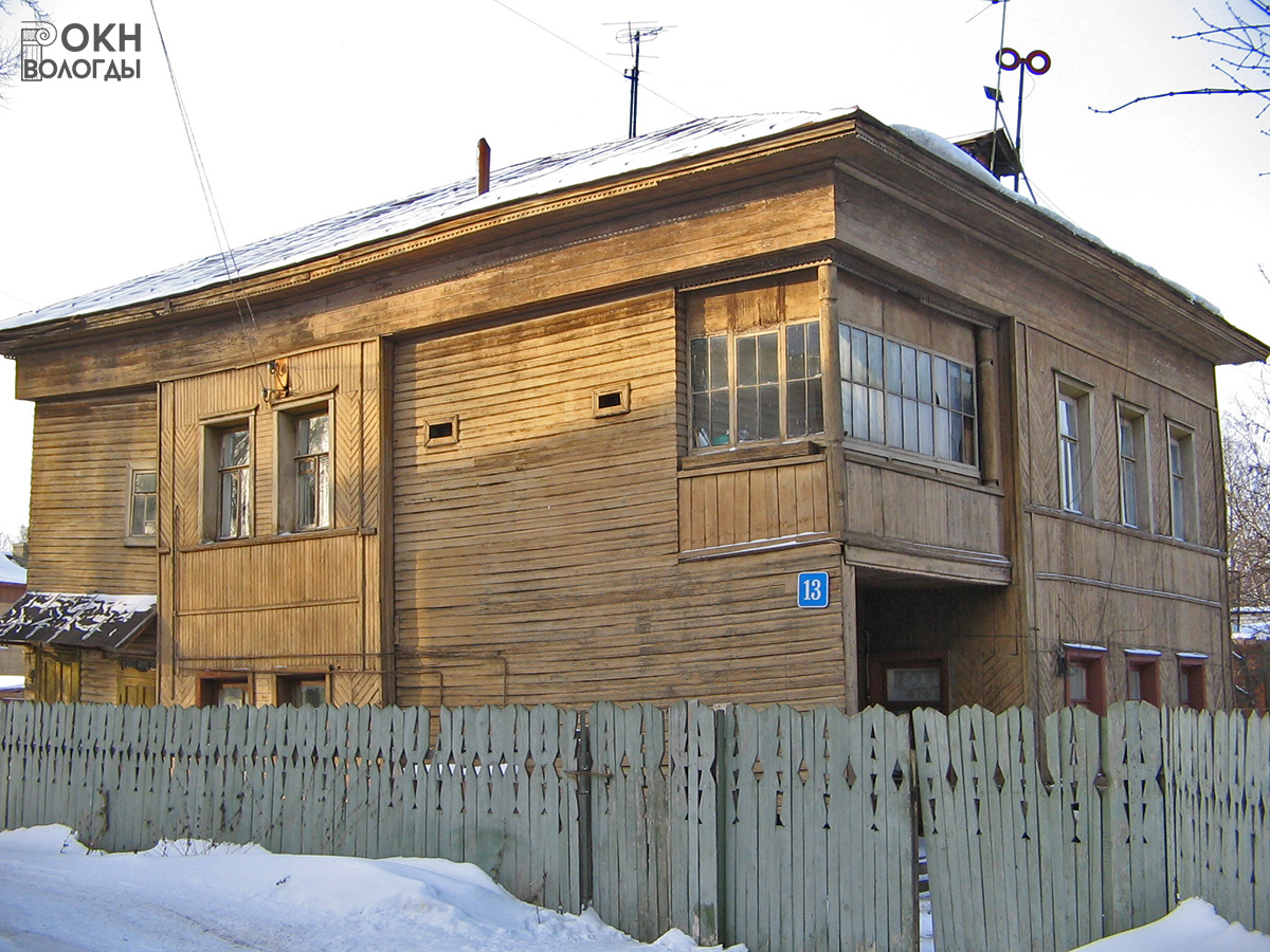 Общий вид до реконструкции, 2005 год