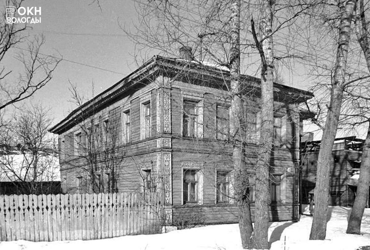 Общий вид, 1970-е годы