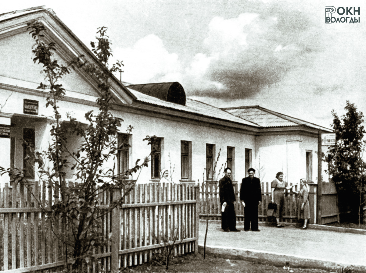 Главный фасад, 1960-е годы. Фото из альбома «Вологда» (Вологда, 1961. № 50)