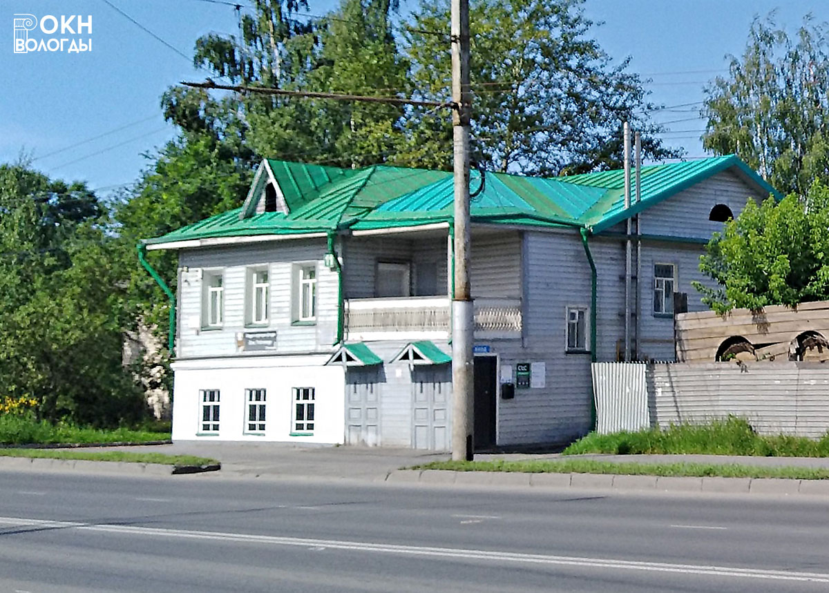 Общий вид