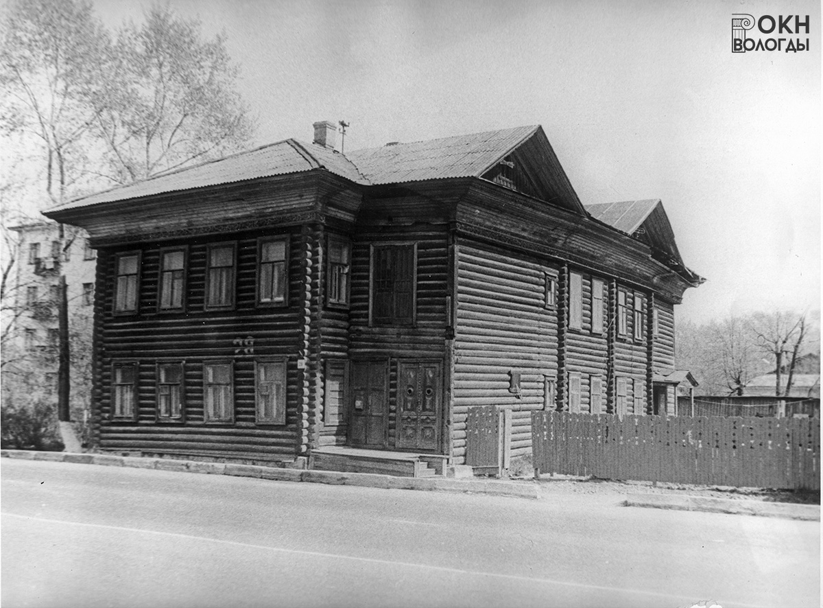 Общий вид, 1970-е годы