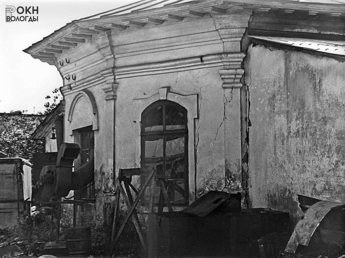 Апсида, 1986 год