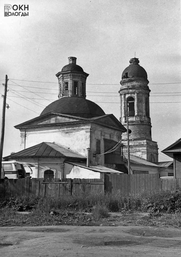 Вид с северо-востока, 1981 год