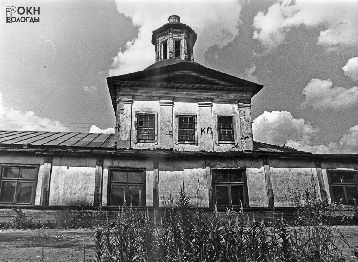 Вид с юга, 1986 год