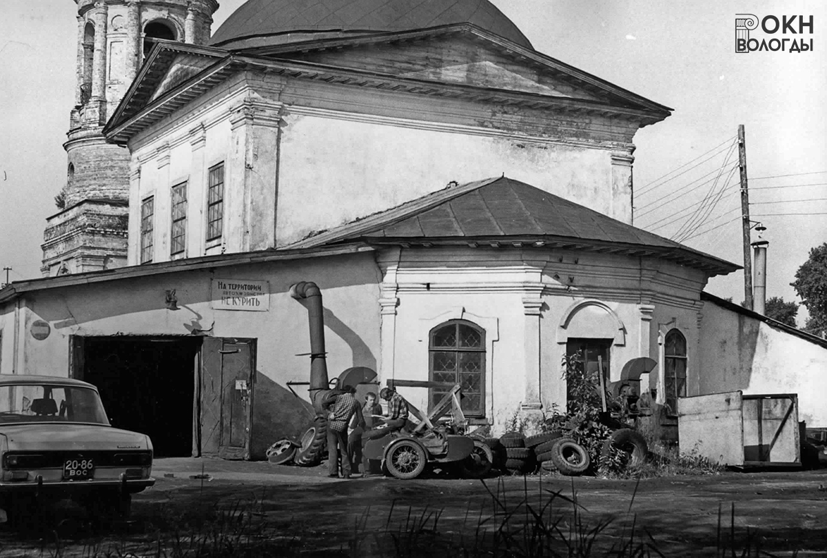 Восточный фасад, 1981 год