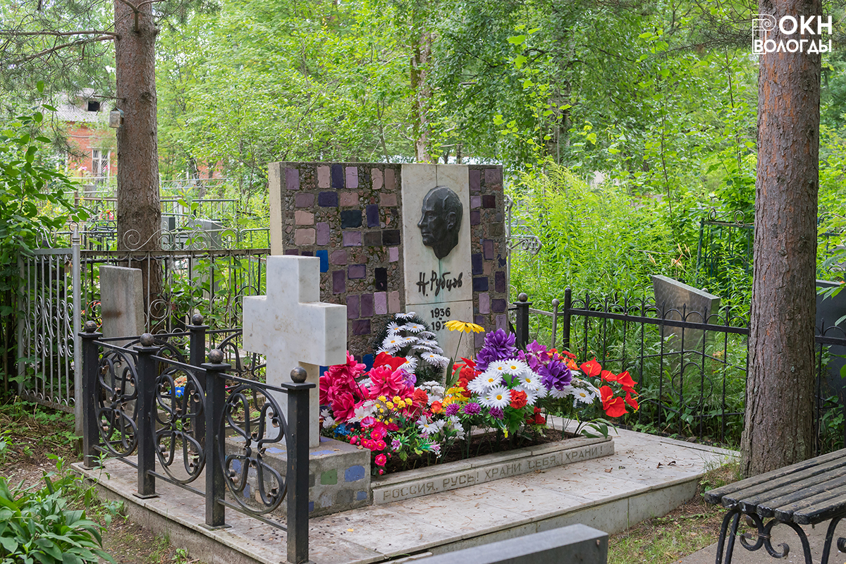 Могила поэта, 2022 год