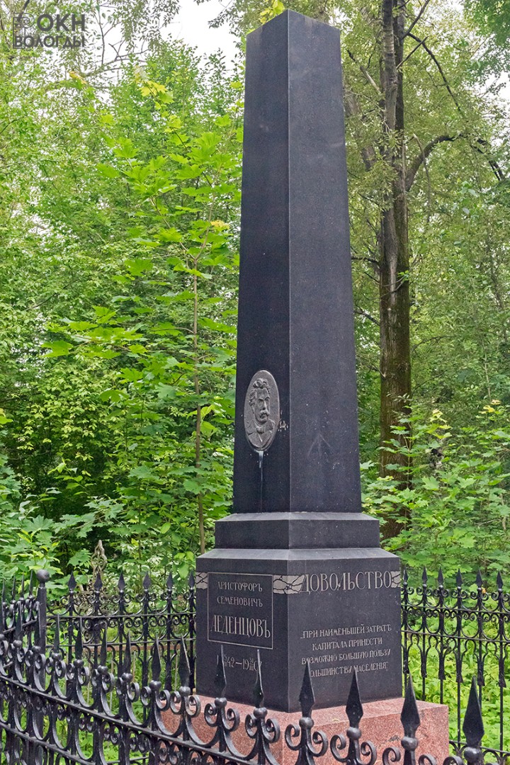 Обелиск, 2022 год