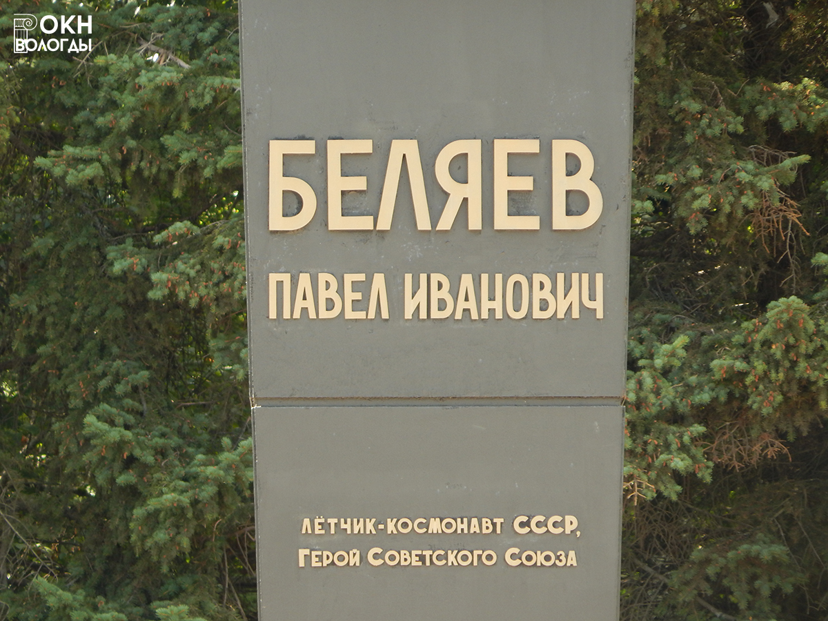 Надпись на постаменте памятника, 2022 год