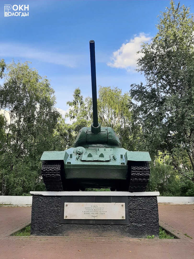 Вид спереди, 2022 год
