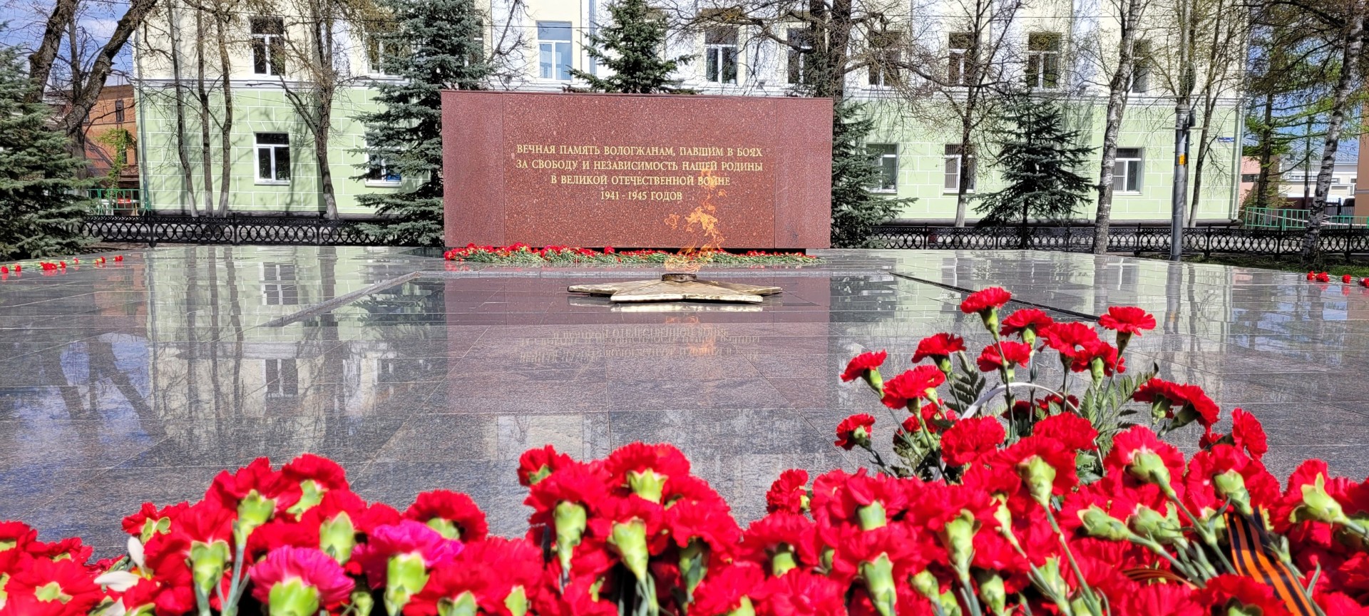 Мемориал в день Победы 9 мая 2023 года