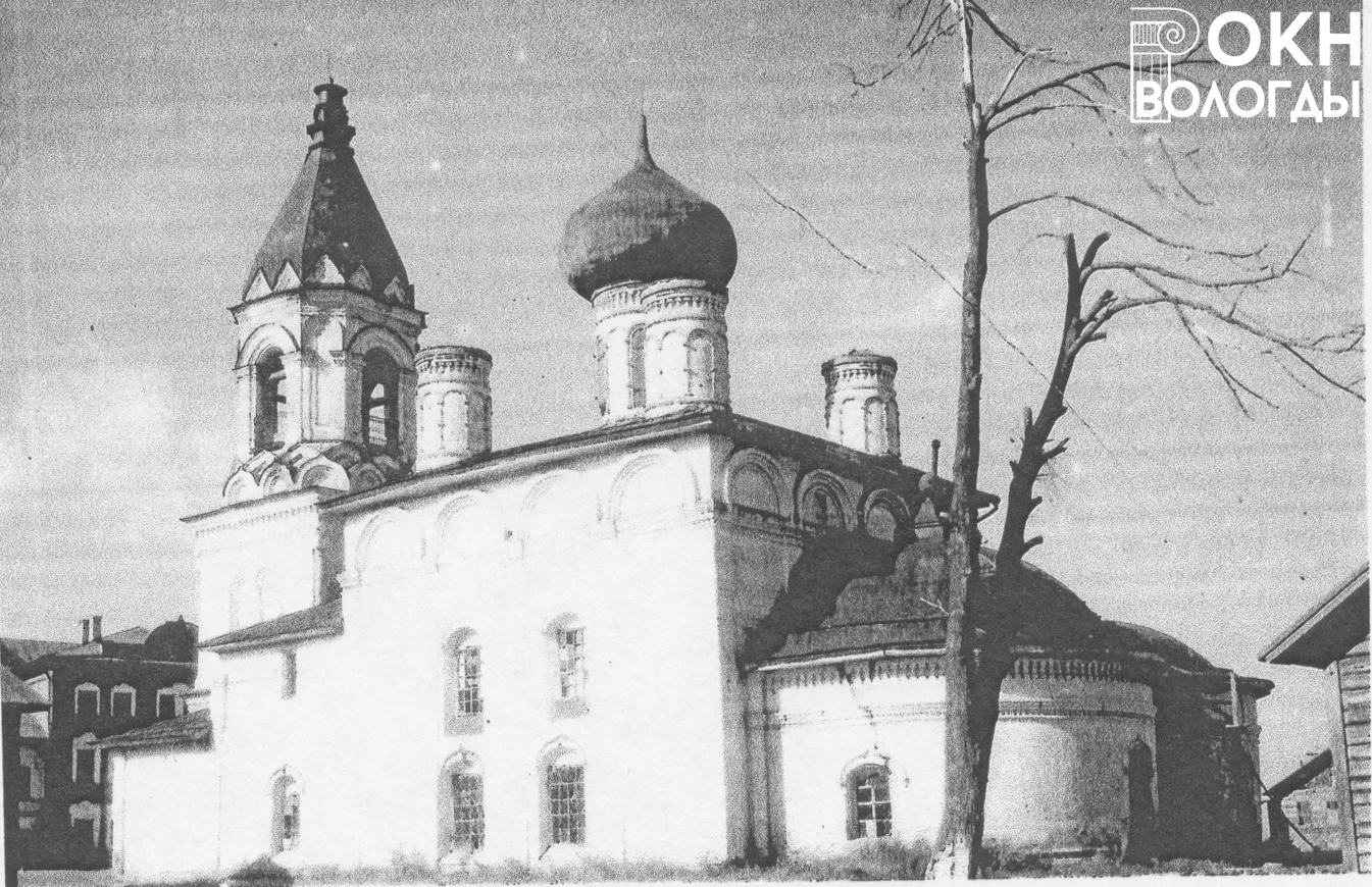 Успенский собор, вид с юго-востока, 1951 год