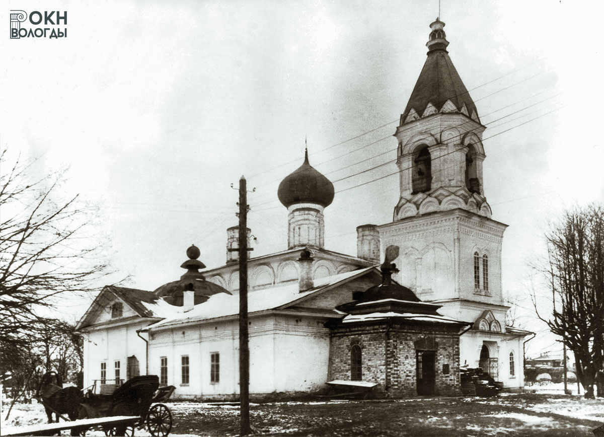Успенский собор с тёплой церковью Преподобного Сергия Радонежского, 1926 год (ВГИАХМЗ, ВОКМ 17628-4)
