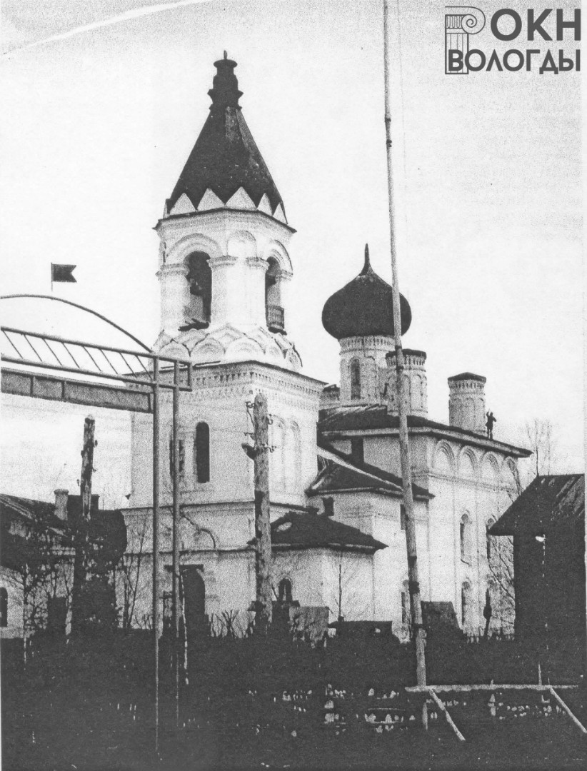 Успенский собор, вид с юго-запада, 1951 год