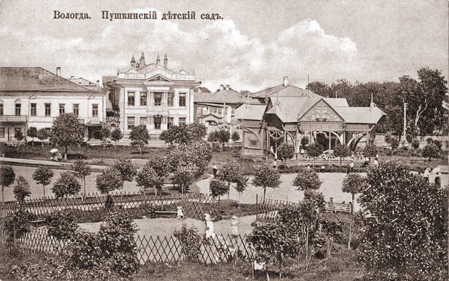 Дом Лабзиной (второй слева) на почтовой открытке, 1909 год