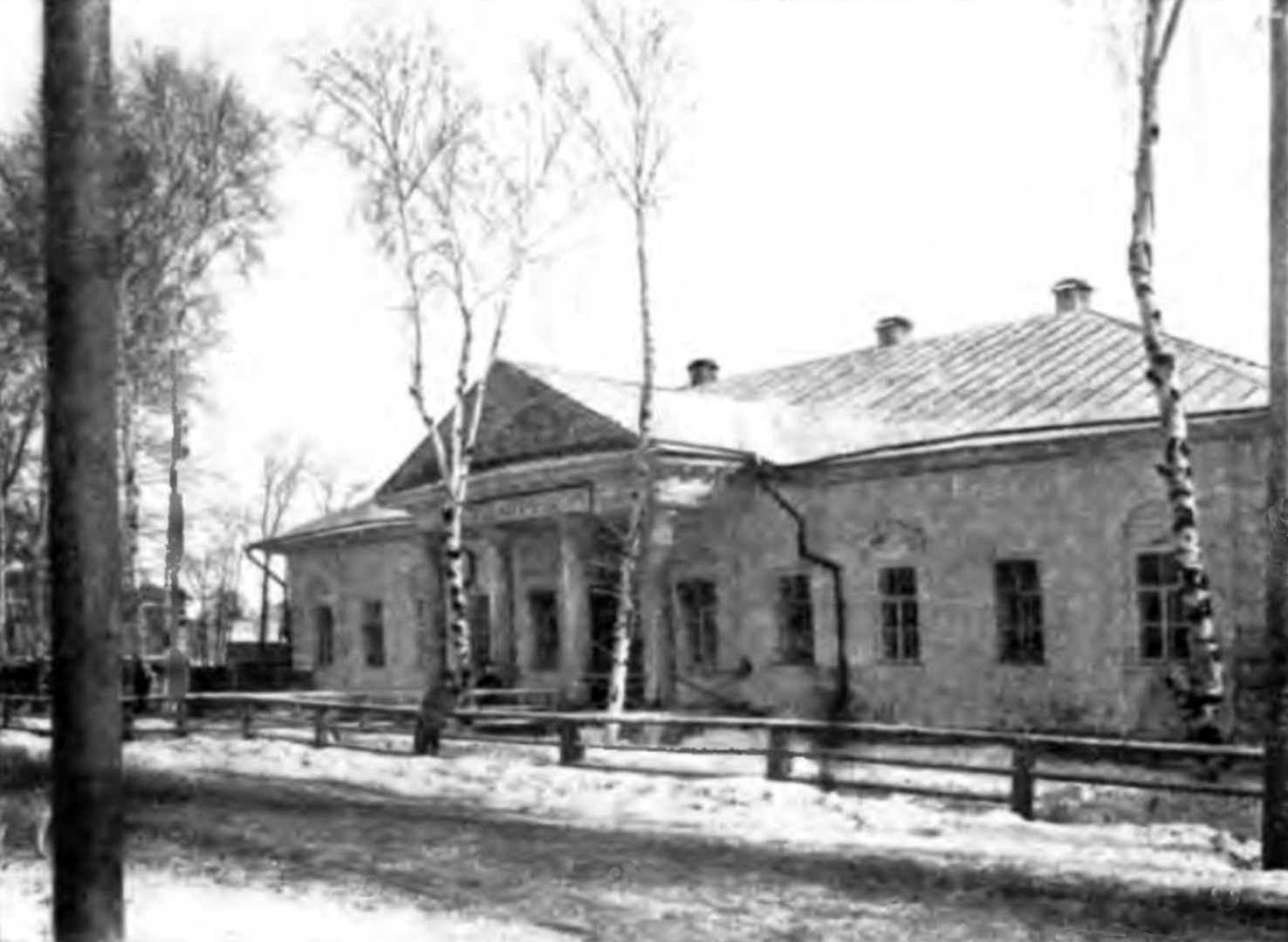 Амбулатория. Фото из книги Г.К.Лукомского «Вологда в её старине» (СПб., 1914).