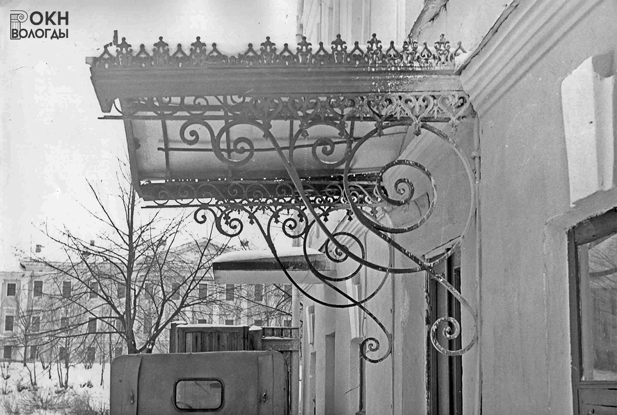 Козырёк, 1981 год