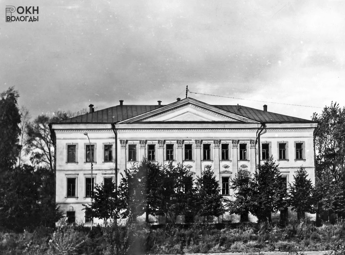Главный фасад с реки Вологды, 1976 год