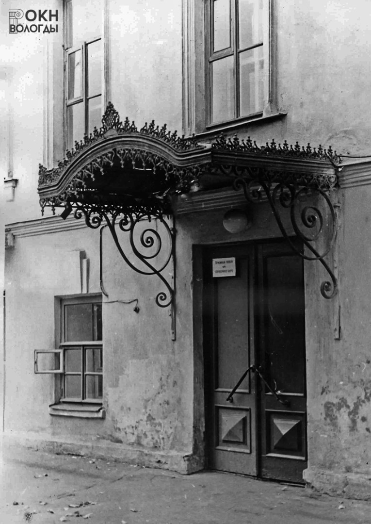 Крыльцо, 1976 год