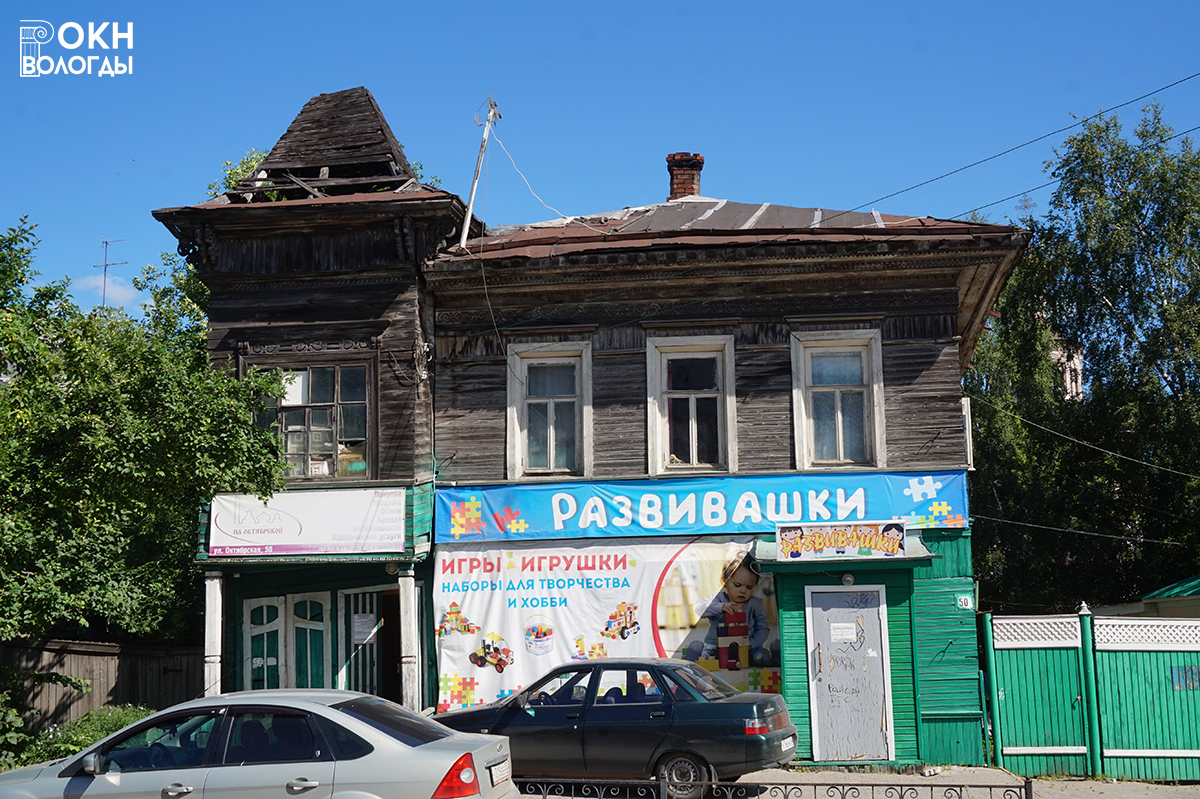 Главный фасад, 2018 год