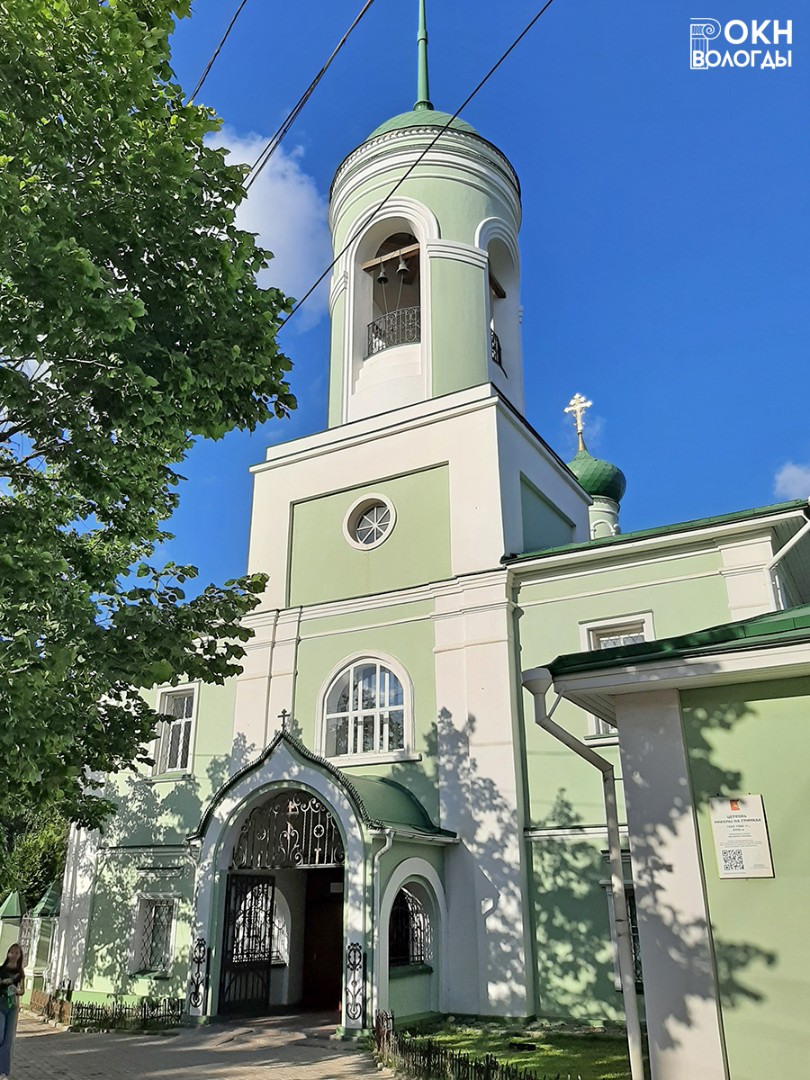 Главный фасад
