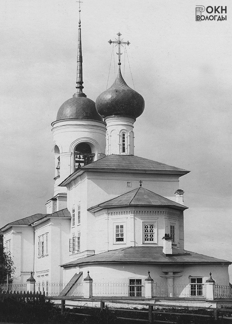 Алтарная часть, начало ХХ века