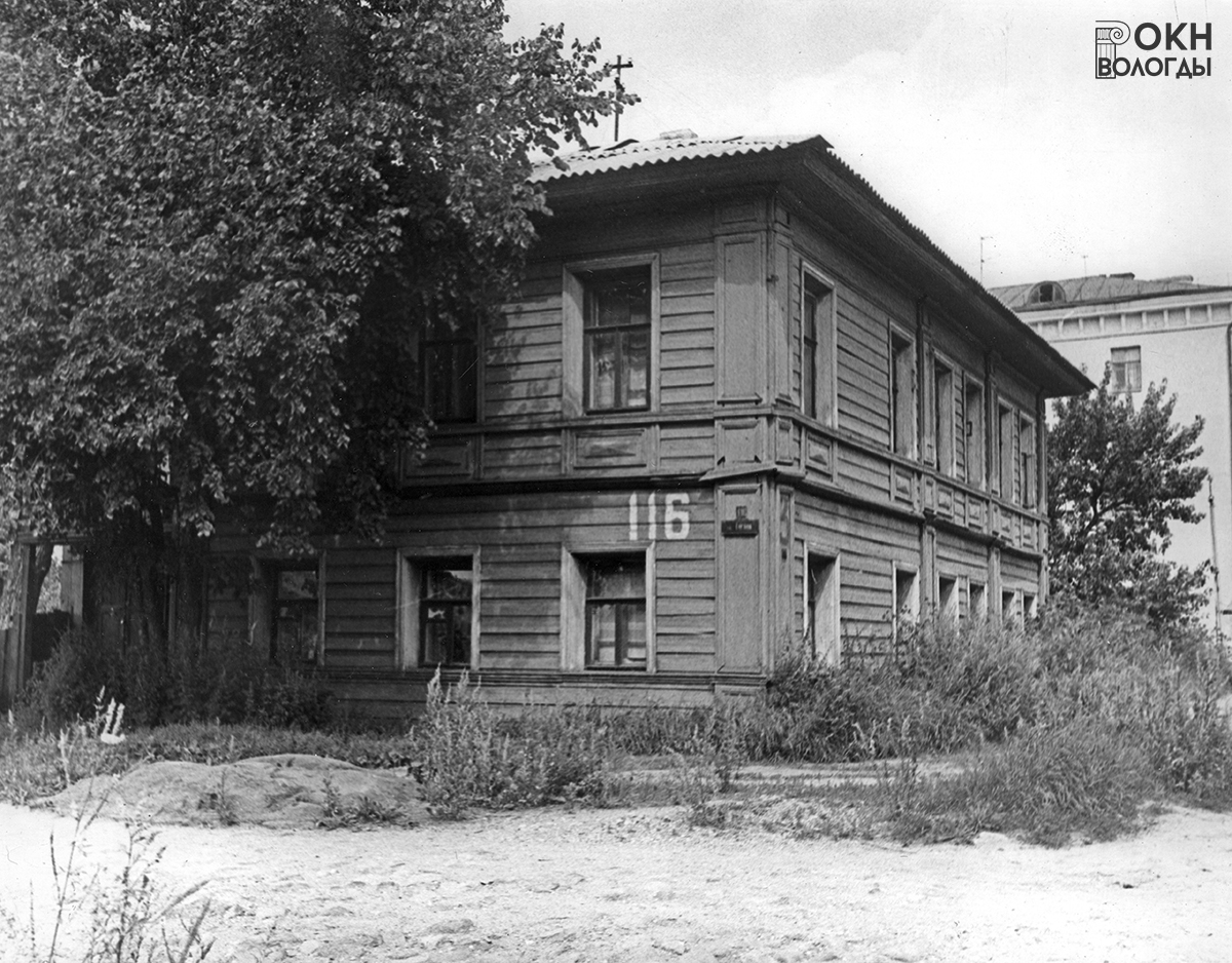 Общий вид, 1970-е год