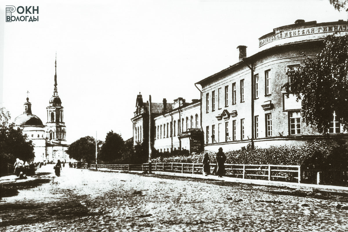 Мариинская женская гимназия. Открытка 1910-х годов. В перспективе Малой Благовещенской улицы видна Благовещенская церковь.