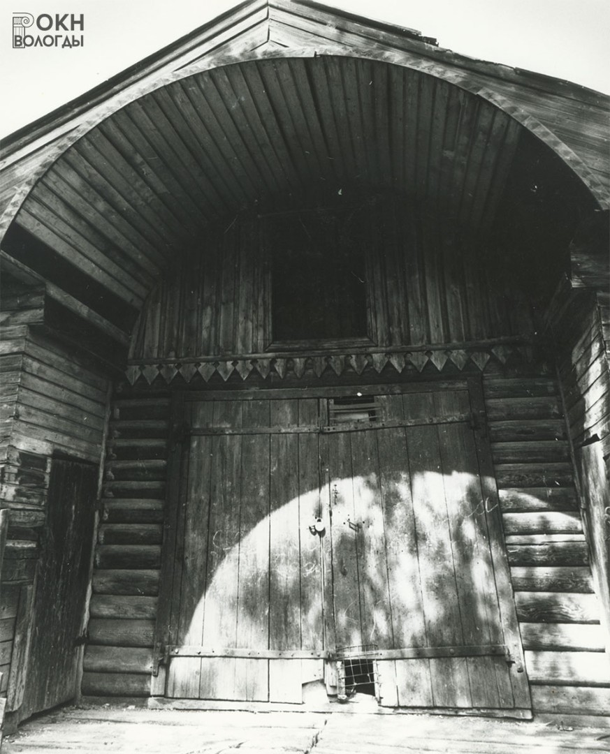 Ворота каретника, 1972 г.