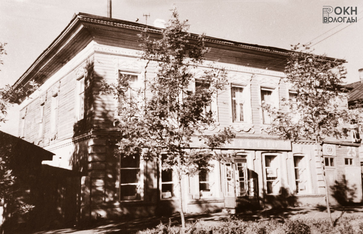 Общий вид, 1972 г.
