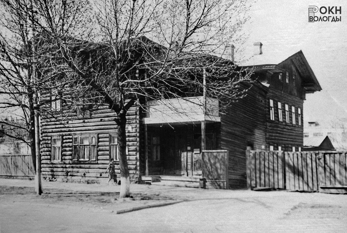 Общий вид, 1970-е годы