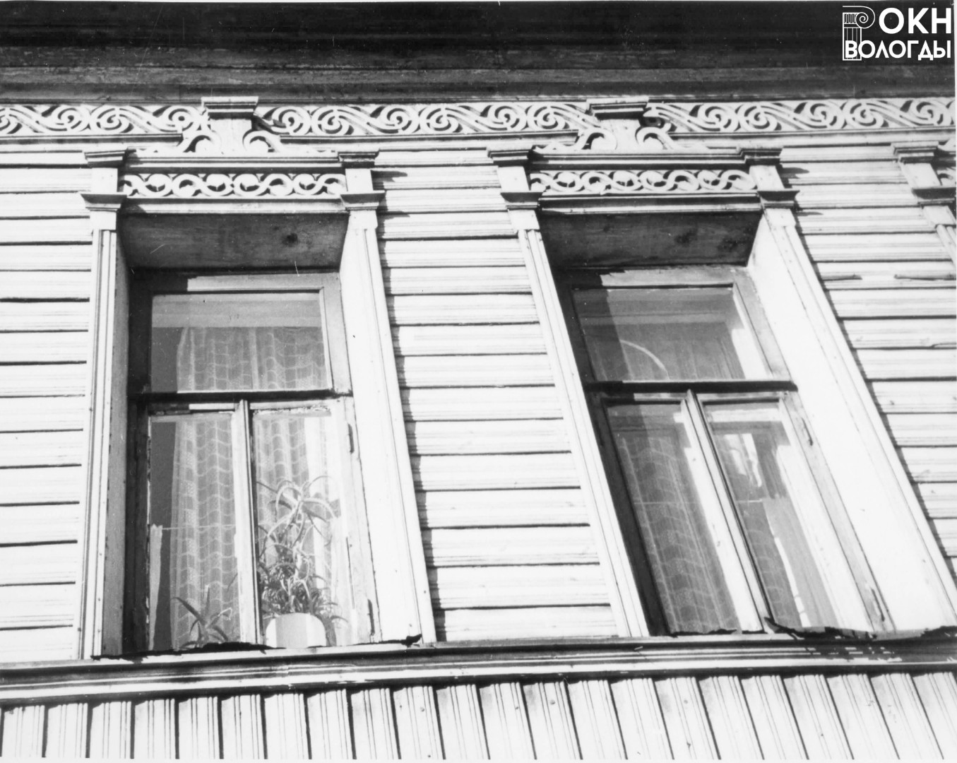 Окна, 1972 г.