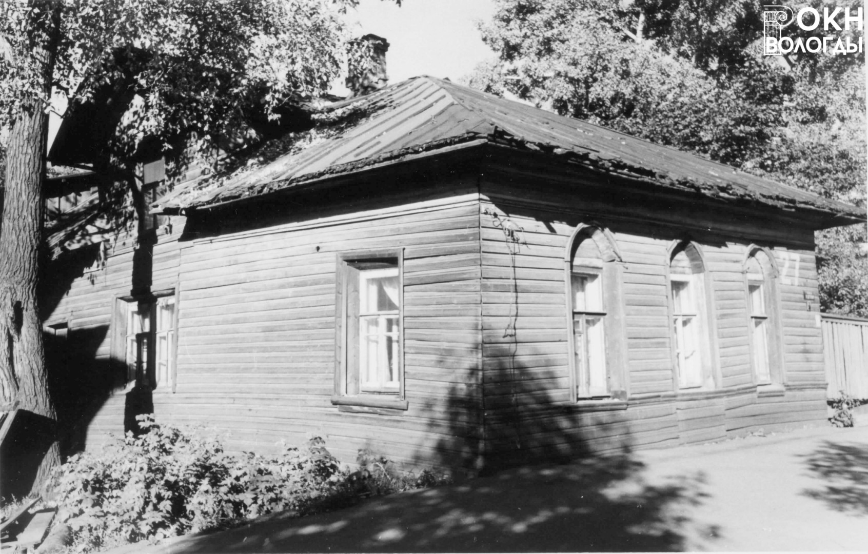 Общий вид, 1972 год