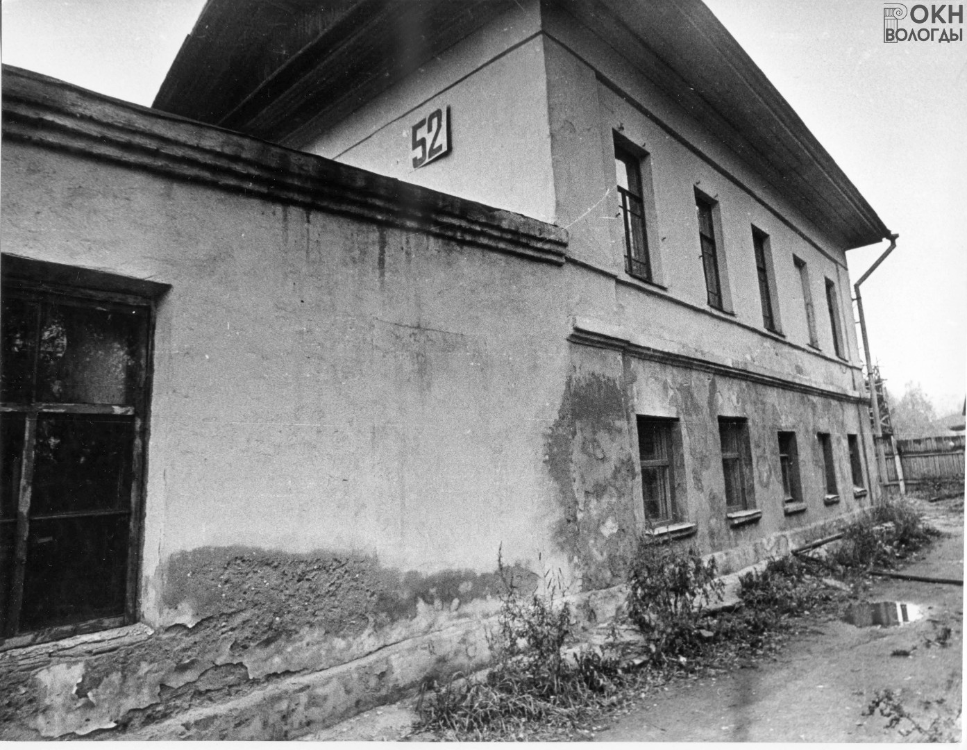 Южный фасад, 1984 год