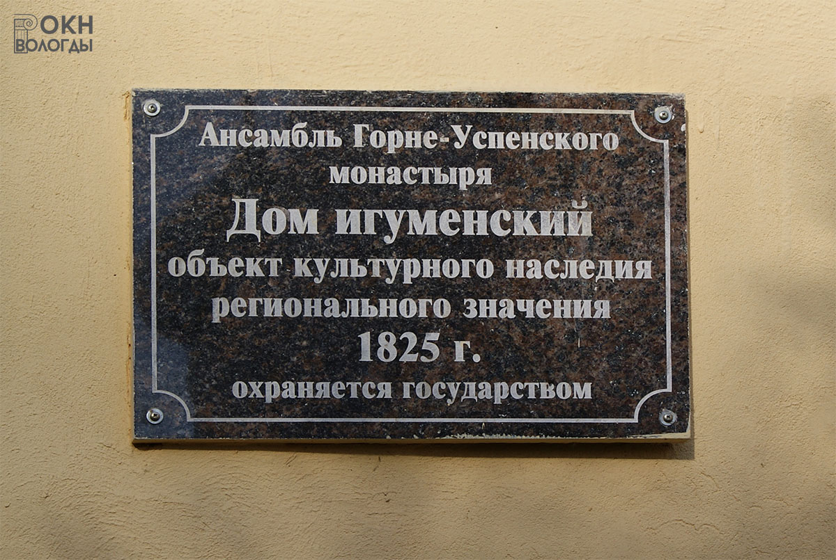 Информационная надпись