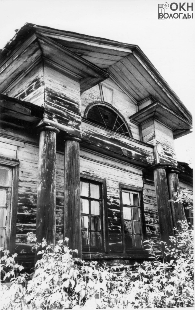 Портик главного фасада, 1972 год