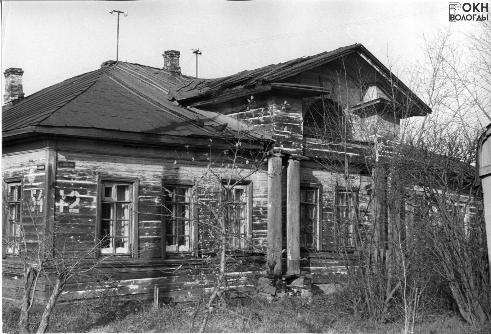 Главный фасад, с юго-востока, 1981 год