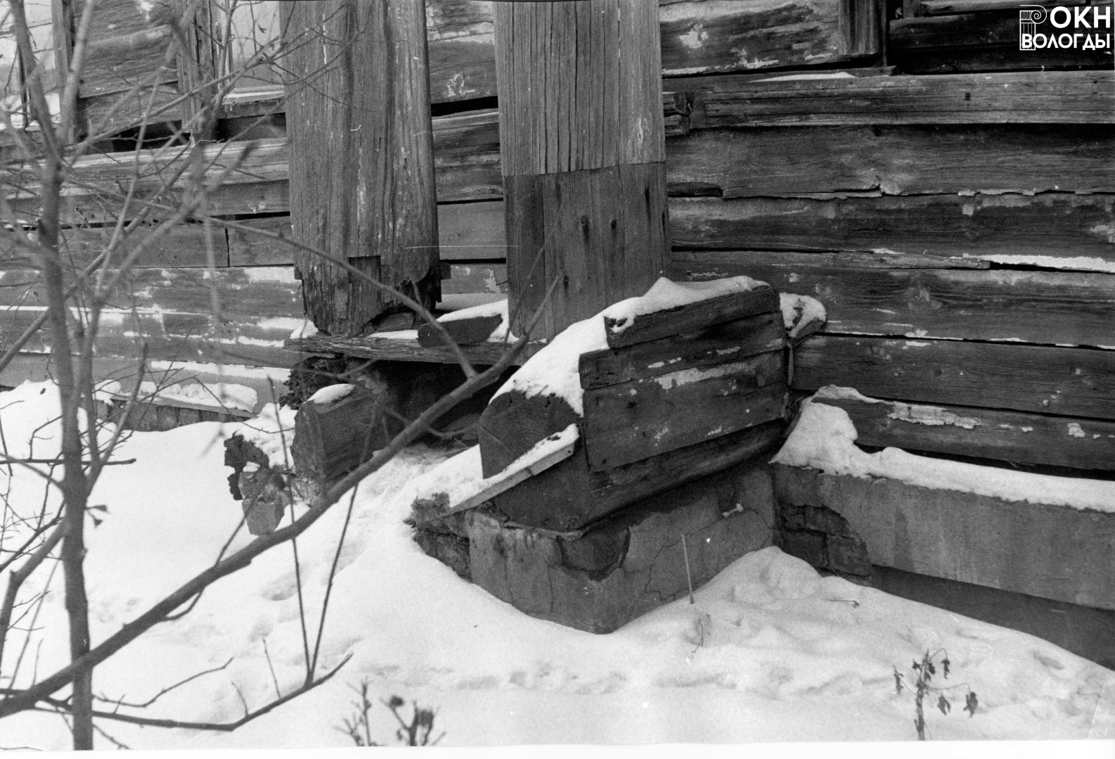 Основание колонн, 1981 год
