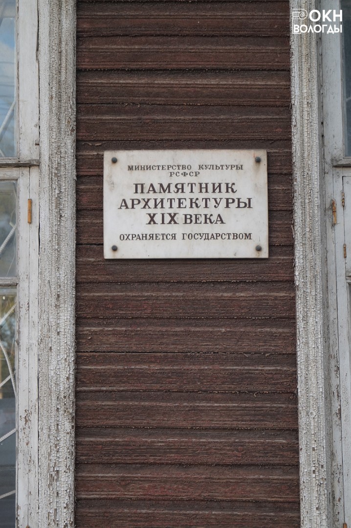 Информационная надпись, 2022 год