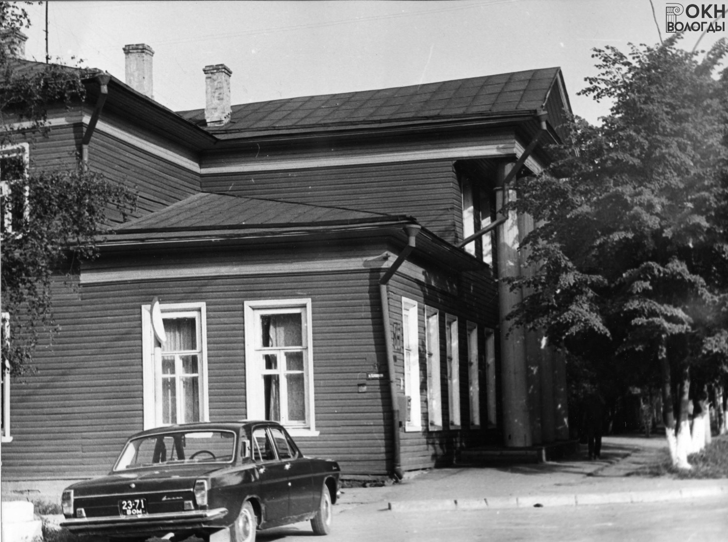 Южный фасад, вид с запада, 1983 г.