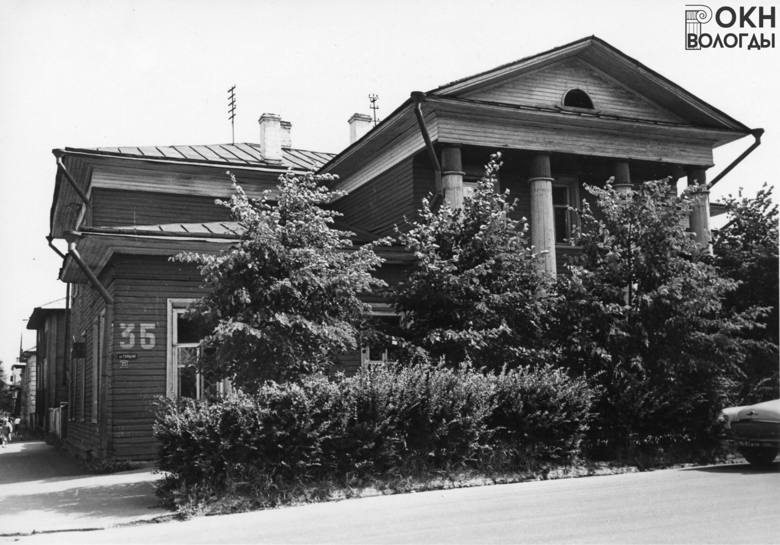 Общий вид, 1972 год