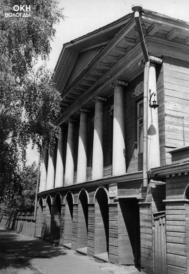 Главный фасад, 1972 год