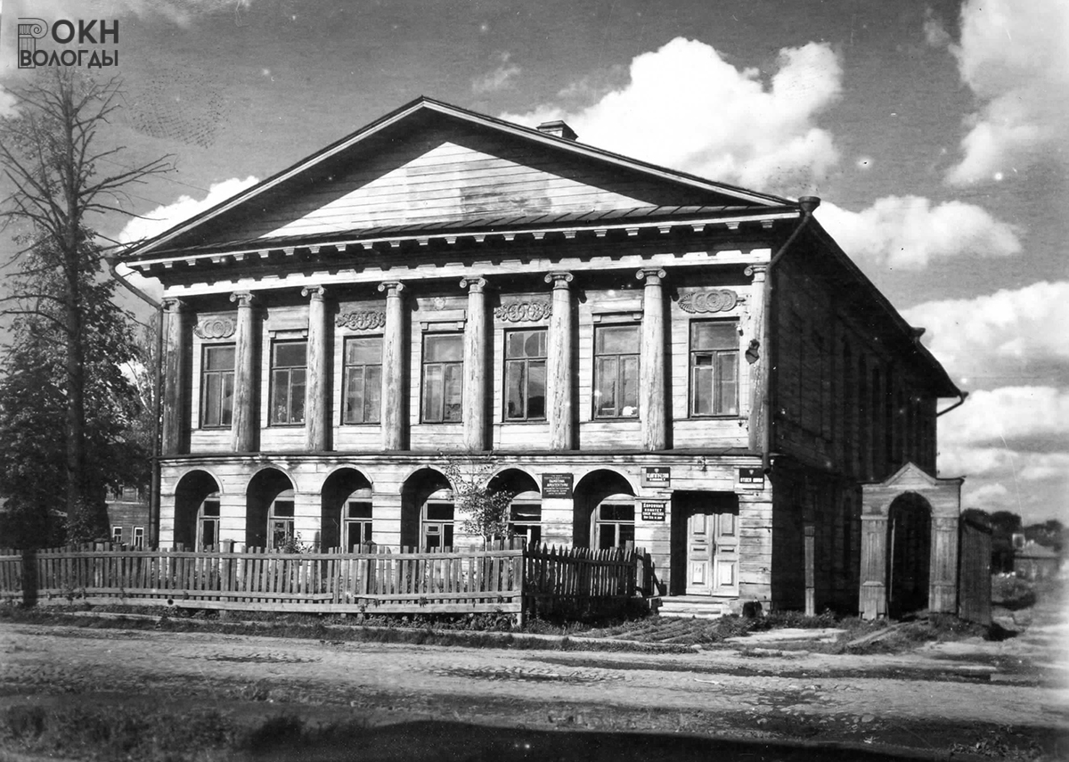 Главный фасад, 1948 год
