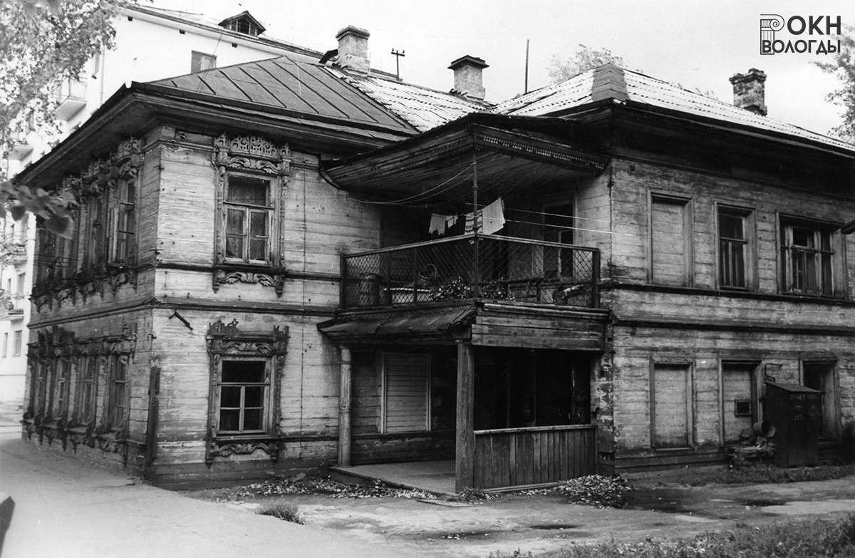 Общий вид, 1972 год