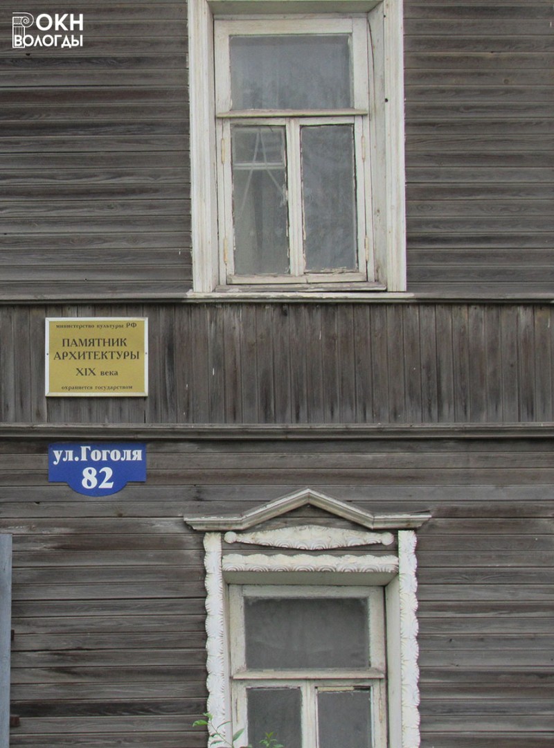 Информационная надпись и декор наличников, 2019 год