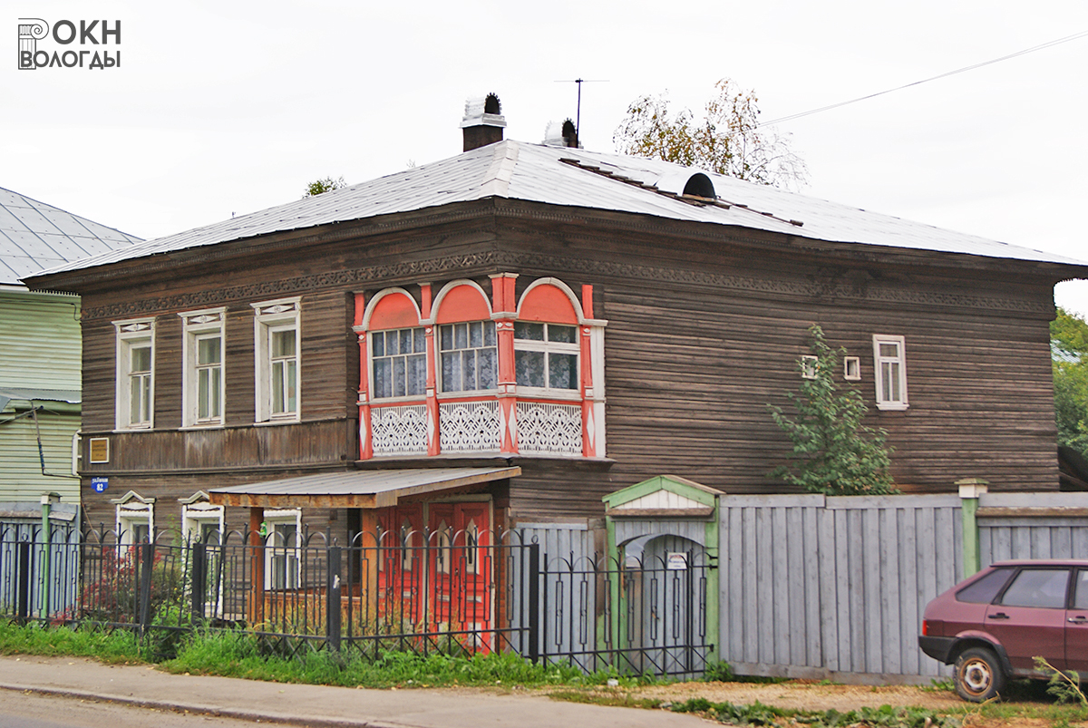 Общий вид, 2010-е годы