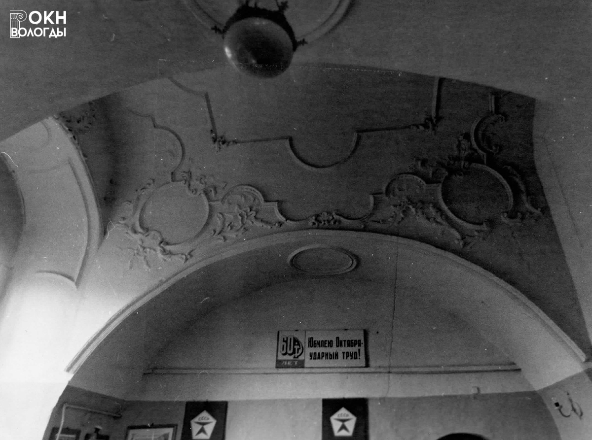 Декор алтаря, интерьер, 1977 год