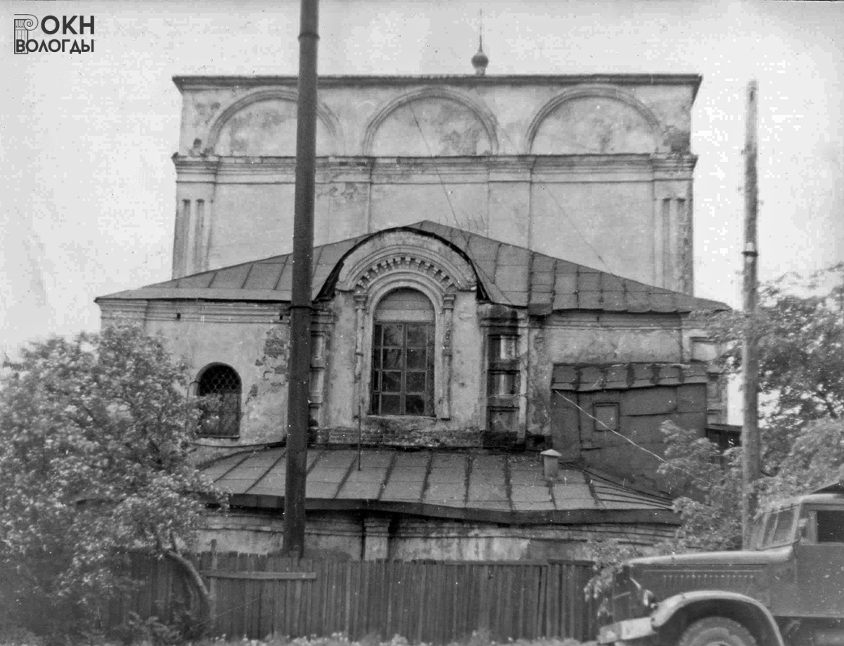 Апсиды храма, 1977 год