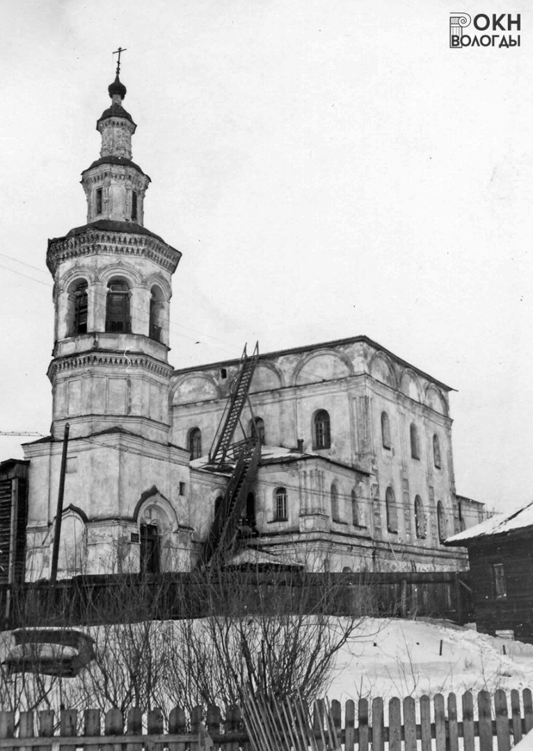 Общий вид, 1960-е годы