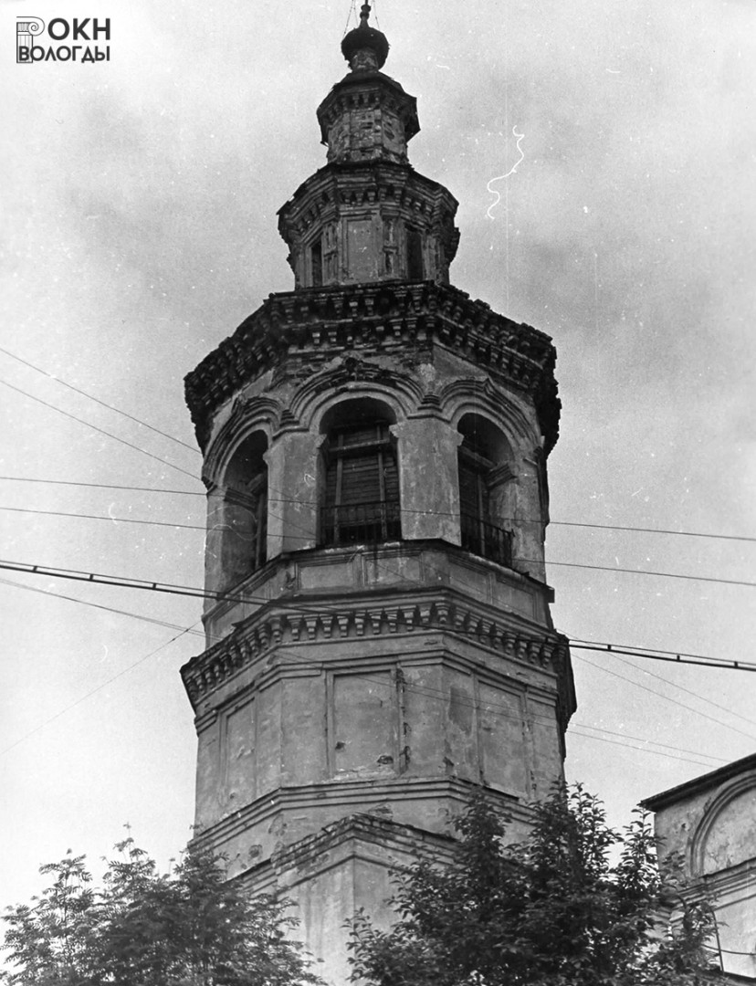 Колокольня, 1977 год